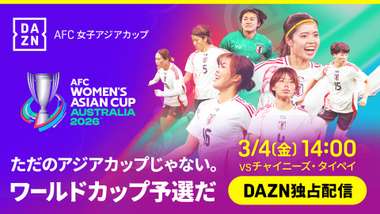 afc asian cup 2026 women